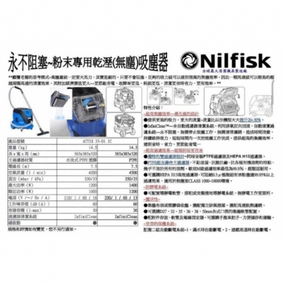 nilfisk _5_.jpg